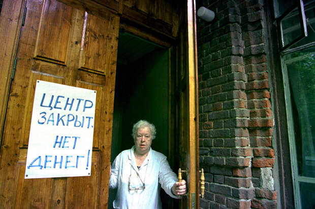 Без лекарств, без врачей, без коек. Какими были российские больницы в 90-е