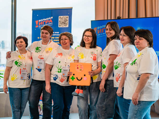 Раскрыты подробности юбилейного сезона всероссийского конкурса «Большая игра имени Льва Выготского»