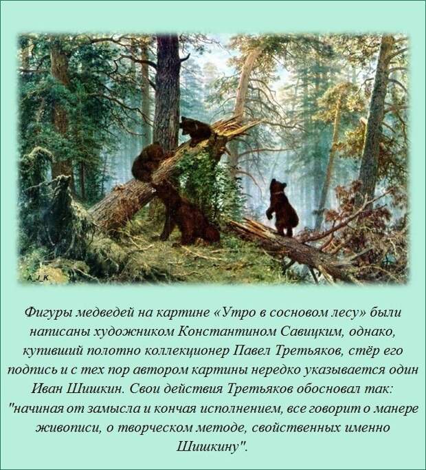 Интересные факты (20 фото)