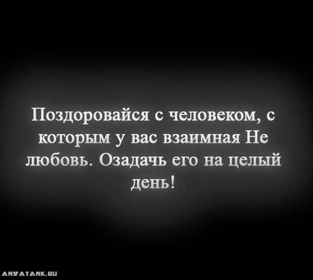 1365934933_Nelyubov_ (600x536, 41Kb)