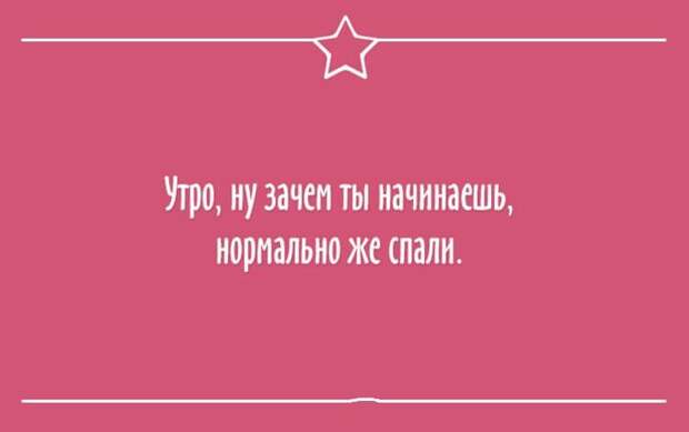 Несколько открыток с правдой жизни