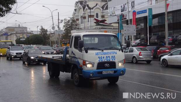 В Екатеринбурге запретят парковку авто на десятке улиц