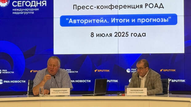 Президент Ассоциации автодилеров рассказал о ситуации на российском рынке и прогнозах на 2026 год