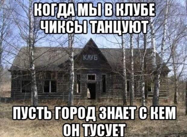 Очередная порция забавных фотомемов (24 шт) Очередная порция забавных фотомемов (24 шт)