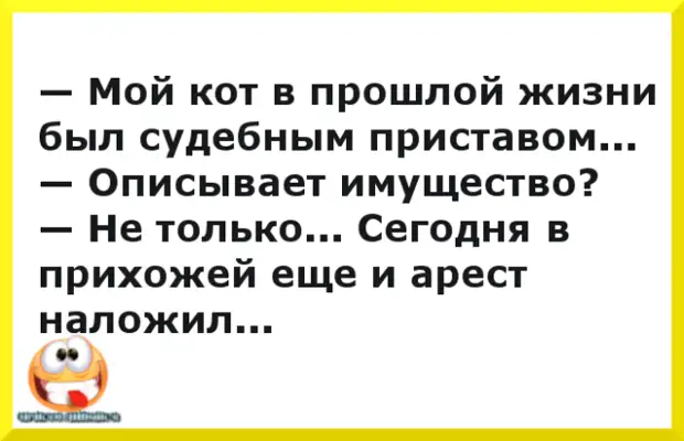 Научился говорить — значит, вырос. Научился молчать — значит, поумнел Научился говорить — значит, вырос. Научился молчать — значит, поумнел очень, наложил, вопрос, трудно, женщин, деньги, разное, стало, дверьюПо, Сашеньку…, отличии, дpyгyю, казалось, пятидесятилетнего, своего, смотрел, девятнадцать, зять Когда, всех»…, «Поздравляю