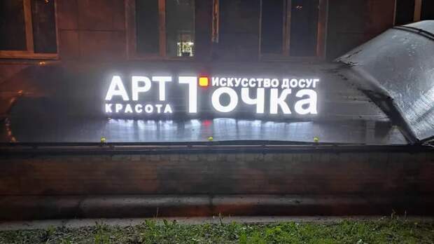 15 случаев, когда авторы вывесок что-то не учли и надписи стали читаться двусмысленно