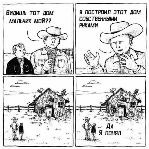 Смешные и неадекватные комиксы