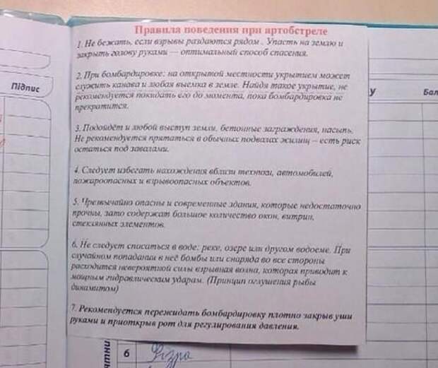 Блог им. 10igor: Дневник Третьей Мировой