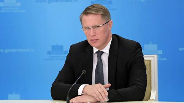 Мурашко: цели нацпроекта 
