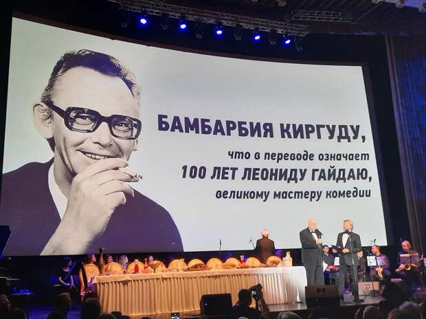 Леонид Ярмольник: наши правнуки будут смотреть фильмы Гайдая, он — победитель на все времена