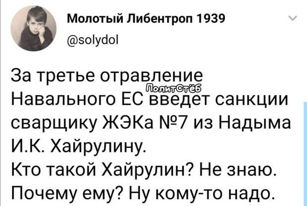 За четвертое на бездомного Федора, он давил банки из под кока-колы ..