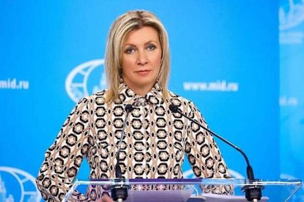 Захарова заявила, что в Москве считают конференцию по Украине провальной