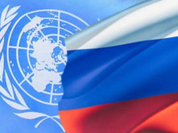 Россию не выбрали в Совет ООН по правам человека Россию не выбрали в Совет ООН по правам человека