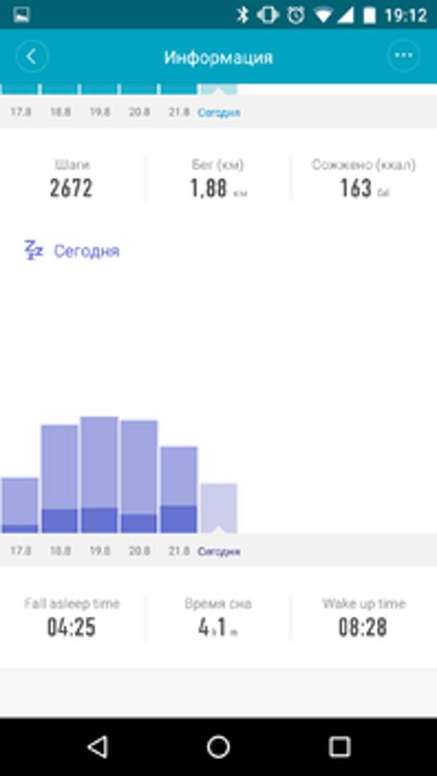 Xiaomi Mi Band 2: друзья