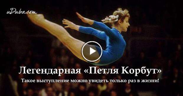 http://pimg.mycdn.me/getImage?url=http%3A%2F%2Fuduba.com%2Fuser_data%2F1d%2Ff1%2F1df15f71a32b4ded7a7030b81dd3c745.jpg&type=WIDE_FEED_PANORAMA&signatureToken=MwPMnapmi9n58J8hHSKCCw