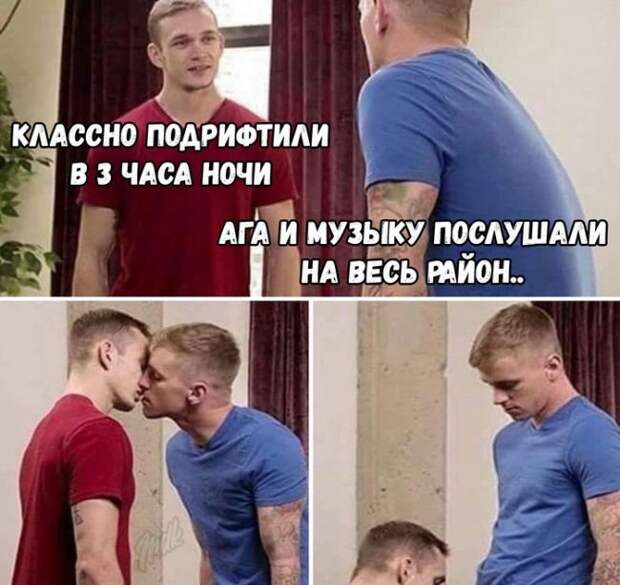 После ночных покатушек