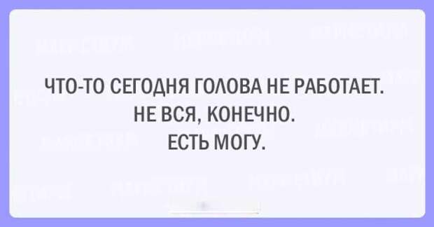 20 открыток с искрометным юмором