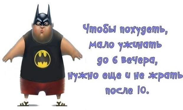 Прикольные фразочки в картинках
