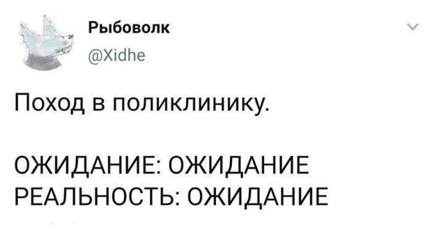 Бесконечное ожидание Бесконечное ожидание