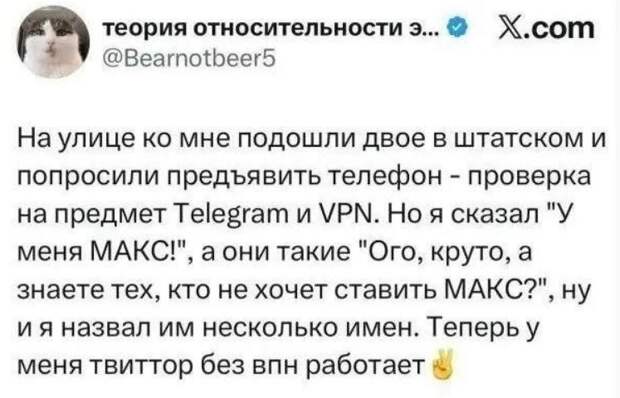 Джентльменам принято верить на слово, или... Хохол➞Россия➞халява➞ МФЦ➞МАКС➞Майдан...