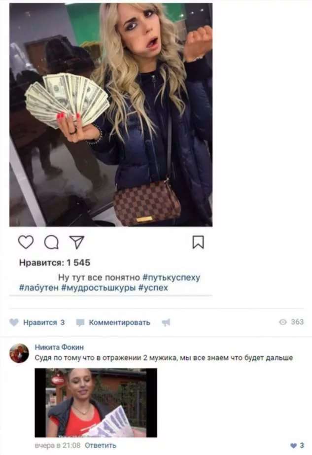 Смешные комментарии. Подборка chert-poberi-kom-chert-poberi-kom-14400623082020-15 картинка chert-poberi-kom-14400623082020-15