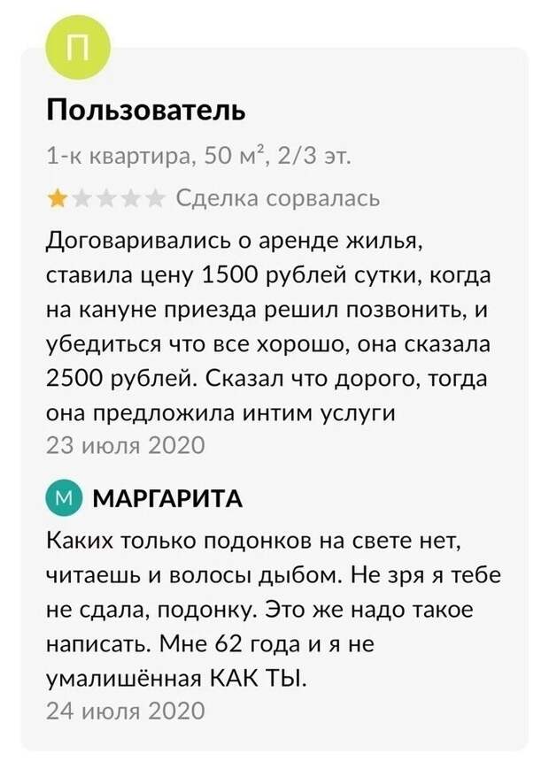 8. Магазины и отели уже не справляются с наплывом туристов. И без того нулевой сервис стал еще хуже
