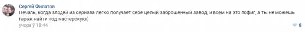 Свежая подборка смешных комментариев из социальных сетей и прикольных смс.