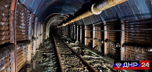 Киев принял решение закрыть шахты Луганской области