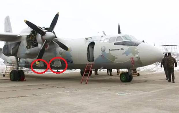 Что нес «подстреленный» киевский Ан-26 Что нес «подстреленный» киевский Ан-26