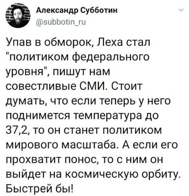 Дайте пинка для ускорения