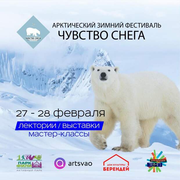 Фото: пресс-служба КЦ «Марьина роща»