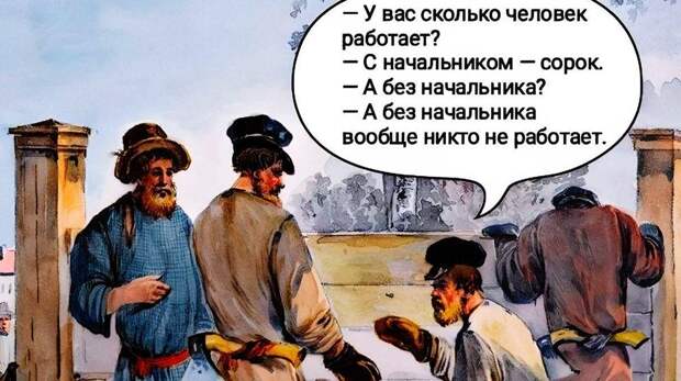 Смешные картинки и мемы про труд и работу