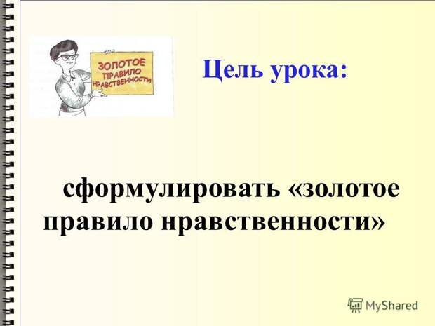За привычку не стой. За привычку не стой.