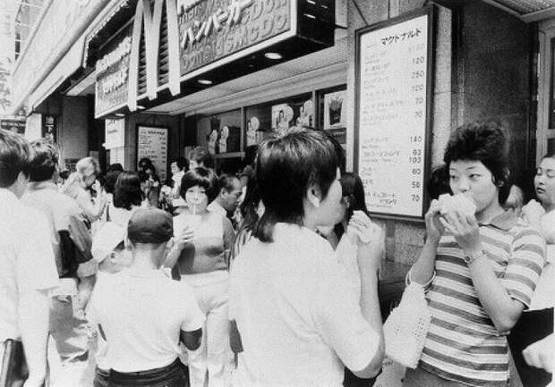 Из истории первого McDonald's в Японии