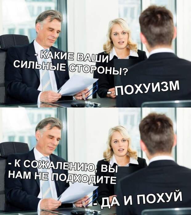 Картинки о похуизме