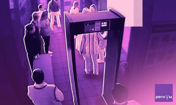 Рособрнадзор запретил досмотр учеников перед сдачей ЕГЭ-2026