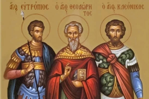 Евтропиев день: традиции, запреты и приметы на 16 марта 2026 года