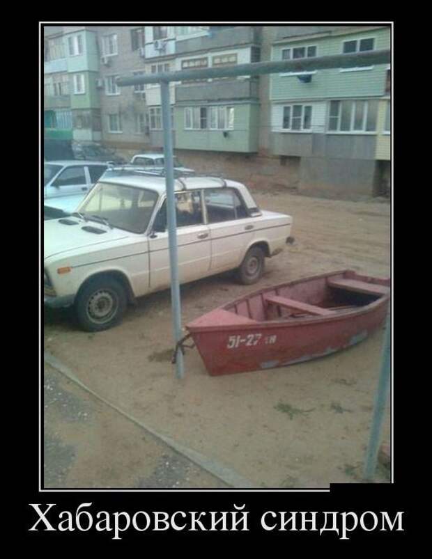 Прикольные новые демотиваторы