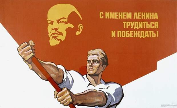 Tareeq Ashaab: если Вы забыли, как прославлять Октябрьскую революцию