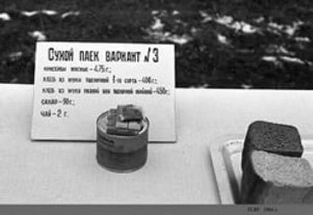 История сухпайков Российской армии