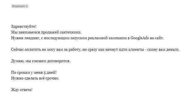 Когда работодатель слегка... офигел Когда работодатель слегка... офигел