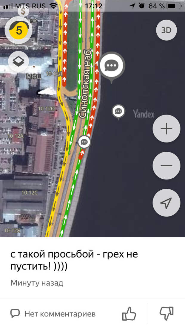 В - вежливость. пробки, яндекс карты, Санкт-Петербург, вежливость, длиннопост