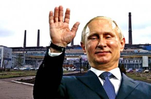 путин