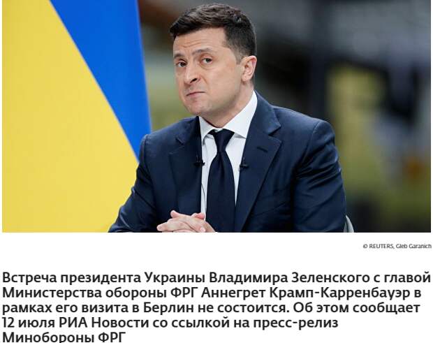 Как "Блохер" остановит Севпоток-2