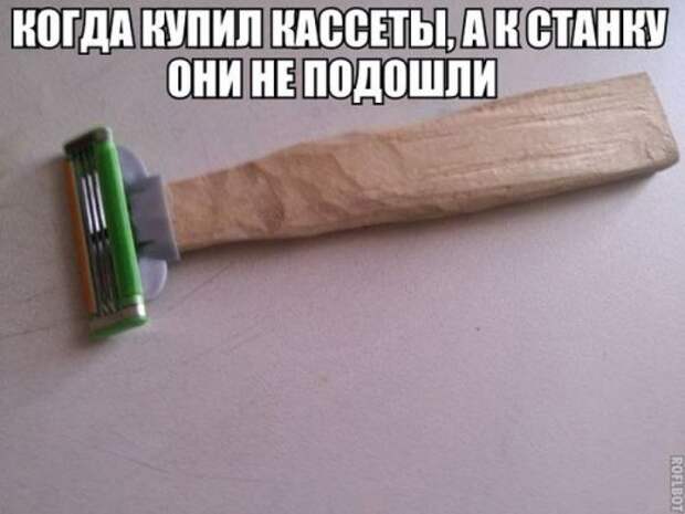Классные картинки с приколами (51 шт)