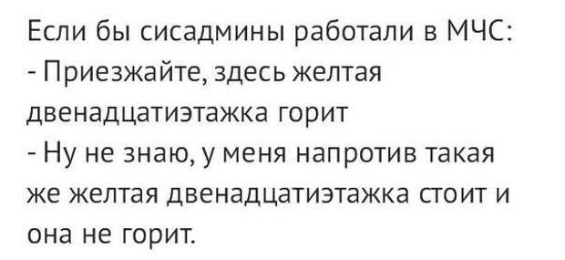 Бесит, не правда ли? ) Бесит, не правда ли? )