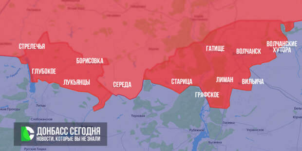 Войска РФ наступают: Слобожанское направление — 24 апреля