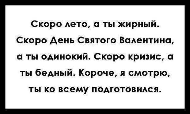 14 февраля, День влюблённых, Сердечки, Любовь, День Святого Валентина,Валентинки