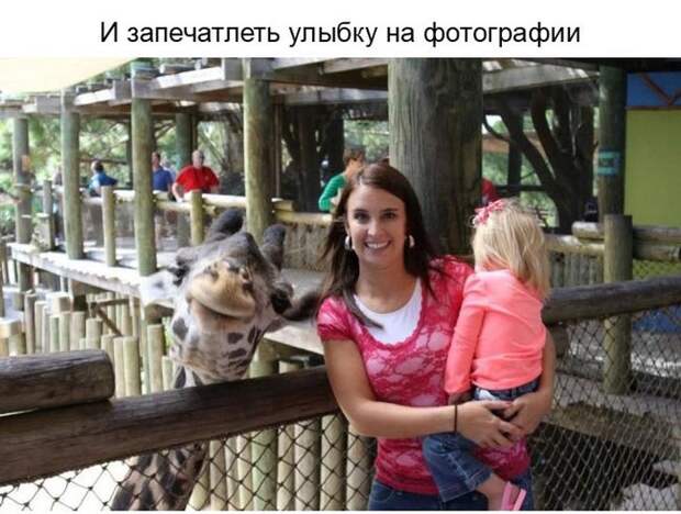 О ценности улыбки в нашей жизни (23 фото) О ценности улыбки в нашей жизни (23 фото)
