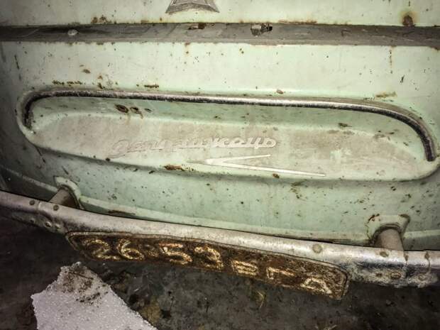 Гаражная находка: ранний "Запорожец" ЗАЗ-965 1961 года выпуска barn find, авто, автомобили, заз 965, заза, запорожец, олдтаймер, ретро авто